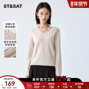 星期六绵羊毛V领保暖亲肤毛衣女2025冬季新款修身内搭针织打底衫