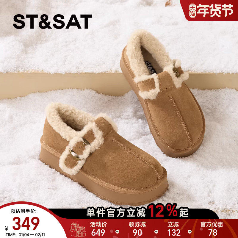 星期六真皮厚底雪地靴女款2025新款女鞋冬季加绒保暖东北棉鞋子女