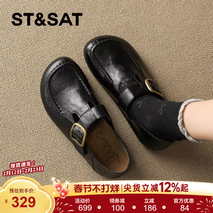 星期六真皮乐福鞋女2026春新款全包复古百搭一脚蹬舒适通勤勃肯鞋