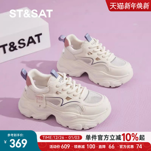 女夏2025夏季 网面透气包头外穿老爹鞋 新款 女款 女鞋 星期六运动凉鞋