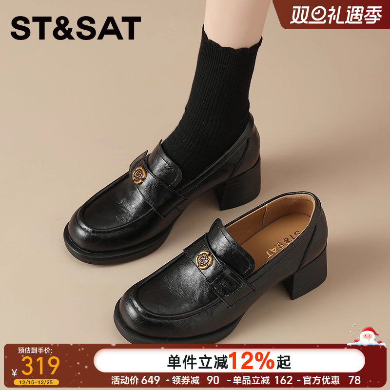 星期六粗跟高跟单鞋女2025秋季新款圆头羊皮真皮乐福鞋软底小皮鞋