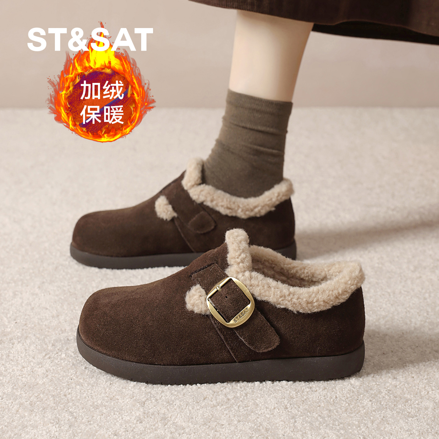 潮流精品，品质保证