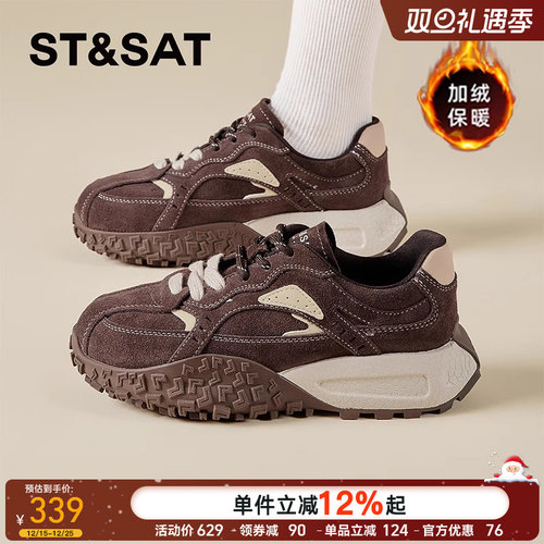 星期六厚底百搭德训鞋女