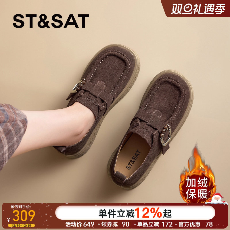 星期六女鞋真皮厚底勃肯鞋秋冬季