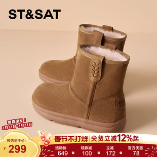星期六厚底雪地靴女2025新款冬季加绒棉靴增高保暖通勤棉鞋中筒靴