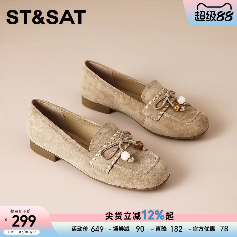 星期六羊皮复古乐福鞋女款2025秋季新款帆船鞋平底单鞋休闲豆豆鞋