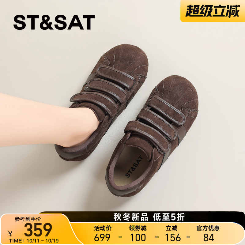 星期六复古魔术贴德训鞋女款2025