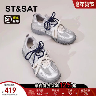 星期六厚底银色德训鞋女款新款爆款春季鸳鸯鞋带阿甘运动鞋子