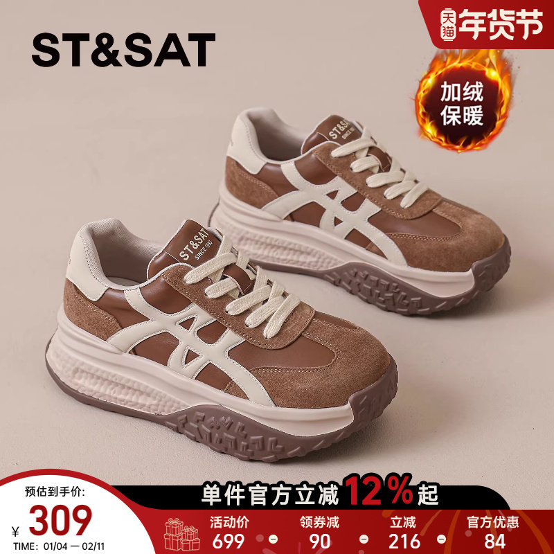 星期六加绒德训鞋女2025新款秋冬爆款阿甘鞋子厚底休闲运动老爹鞋