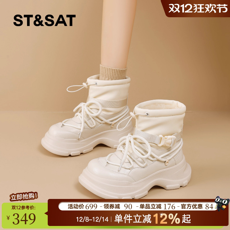 星期六松糕厚底雪地靴女2025新款