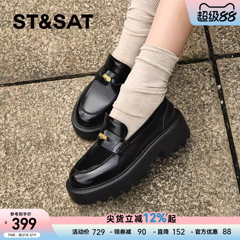 星期六厚底乐福鞋女款2026春季新款软底软面豆豆鞋英伦黑色小皮鞋