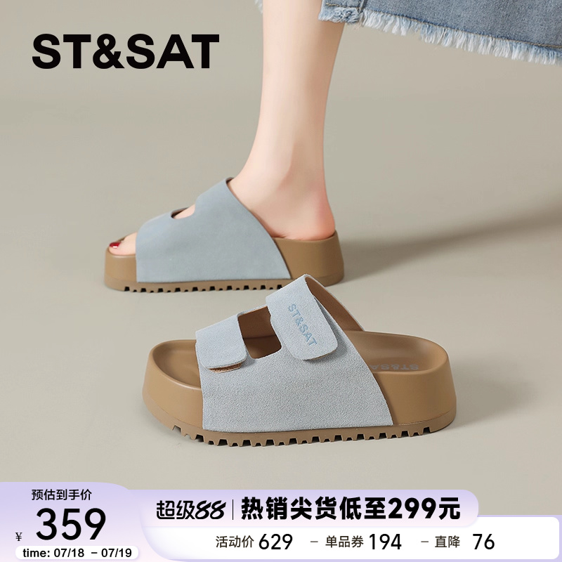星期六厚底增高勃肯拖鞋女夏外穿2025新款凉鞋小个子防滑沙滩凉拖