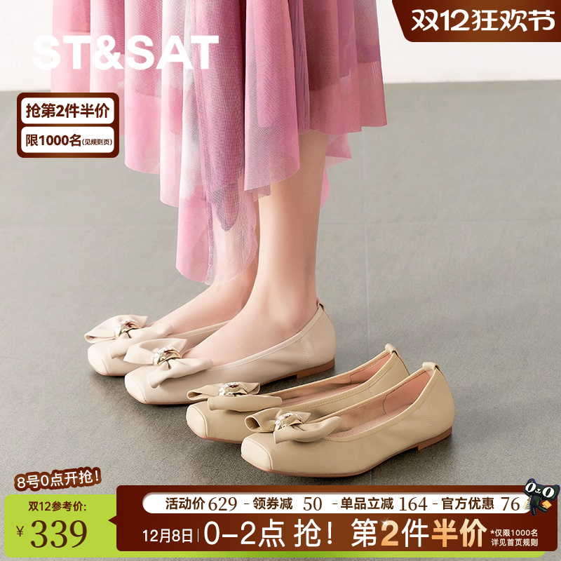 星期六2025春季新款小香风一脚蹬芭蕾舞风时尚浅口单鞋SSD1111199