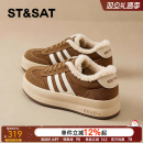 星期六厚底德训鞋女款2025新款冬季加绒复古板鞋休闲百搭毛毛棉鞋