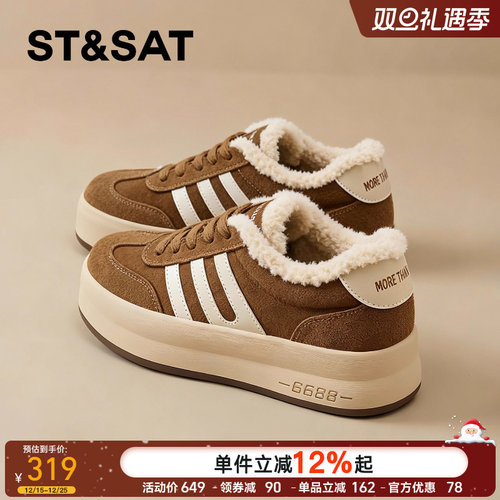 星期六官方正品休闲百搭德训鞋