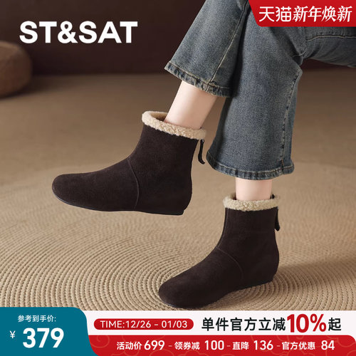 加绒一脚蹬，软乎乎还不臃肿