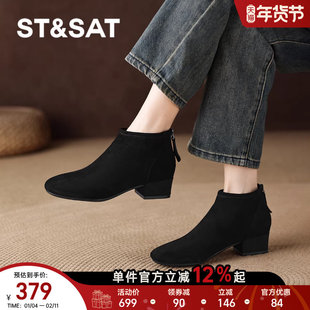 星期六黑色绒面瘦瘦小短靴秋冬季加绒女款踝靴皮靴女靴子粗跟女士