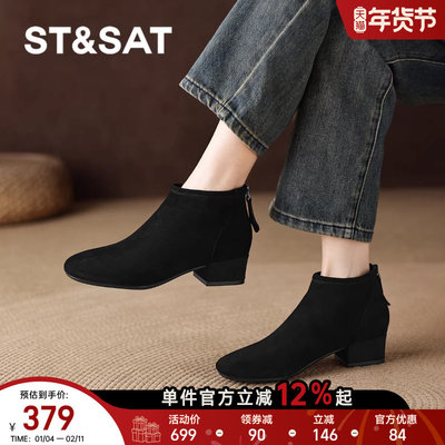 法式粗跟靴子高级百搭时尚显瘦