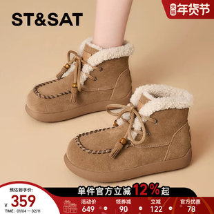星期六驼色加绒雪地靴女款2025新款秋冬季短筒靴子女保暖长绒棉鞋
