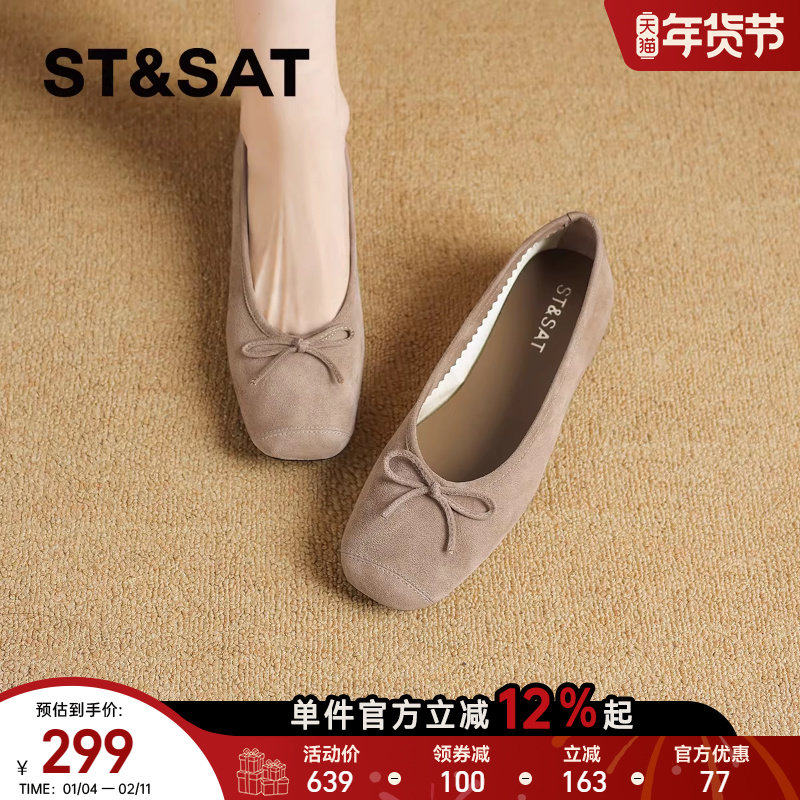 星期六蝴蝶结平底芭蕾舞鞋女鞋2025新款复古配裙子浅口单鞋豆豆鞋,女鞋,浅口单鞋,淘宝优惠券,粉丝福利购,淘宝优惠卷