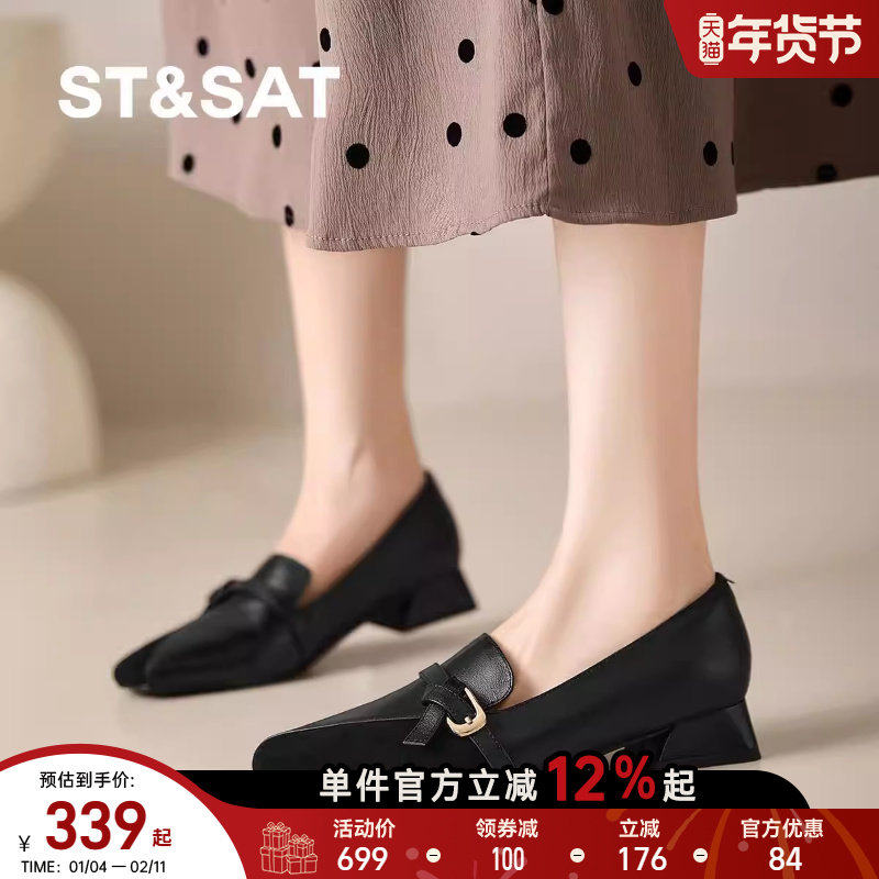 星期六秋季新款复古拼接方头小皮鞋女粗跟乐福鞋百搭粗跟通勤单鞋,女鞋,乐福鞋（豆豆鞋）,淘宝优惠券,粉丝福利购,淘宝优惠卷