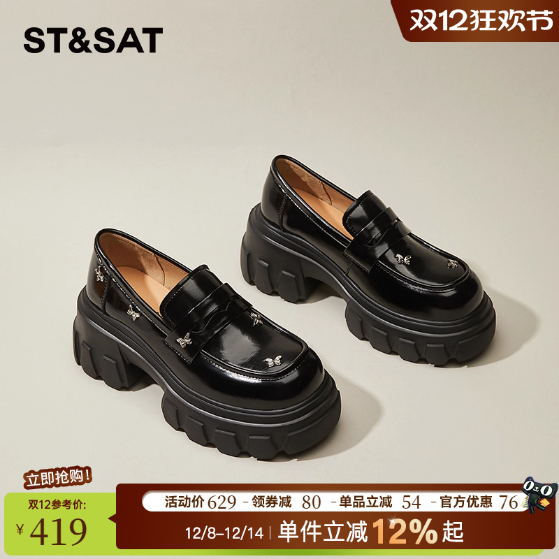 星期六厚底增高乐福鞋女2025新款