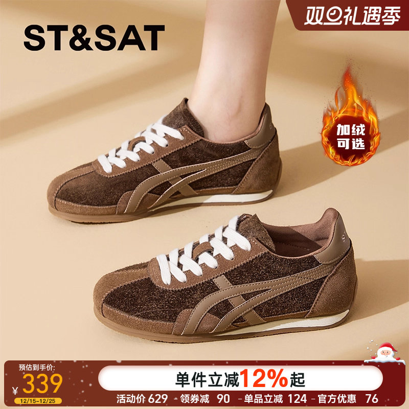 星期六加绒德训鞋女复古阿甘鞋