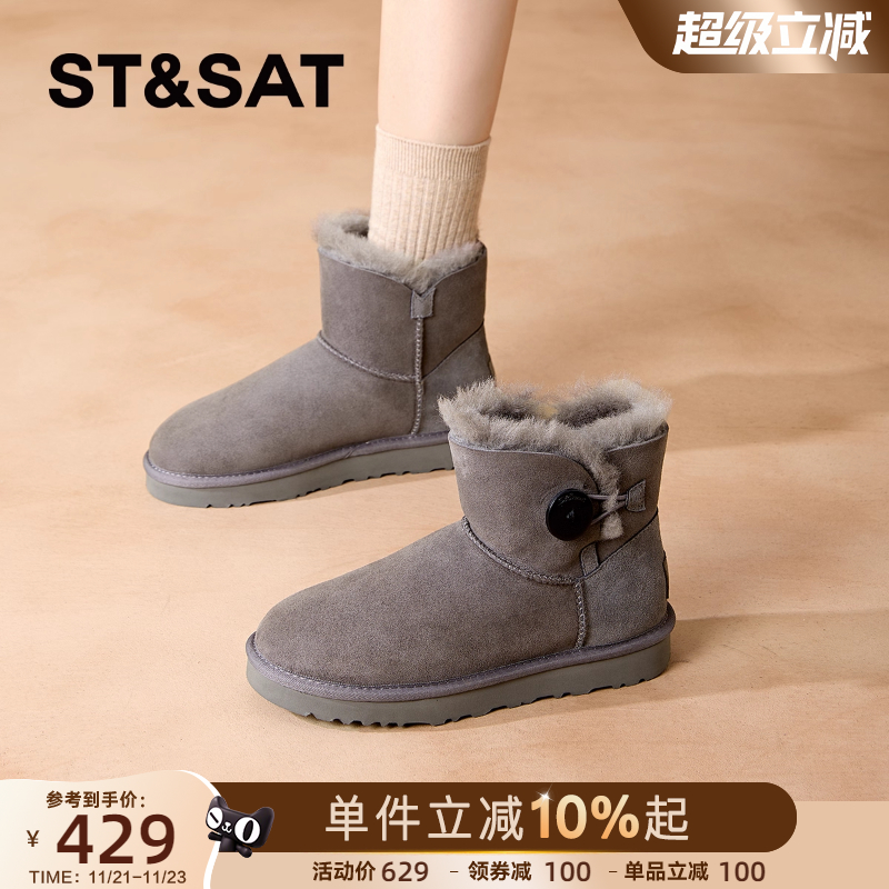 星期六羊皮毛一体加绒加厚棉鞋