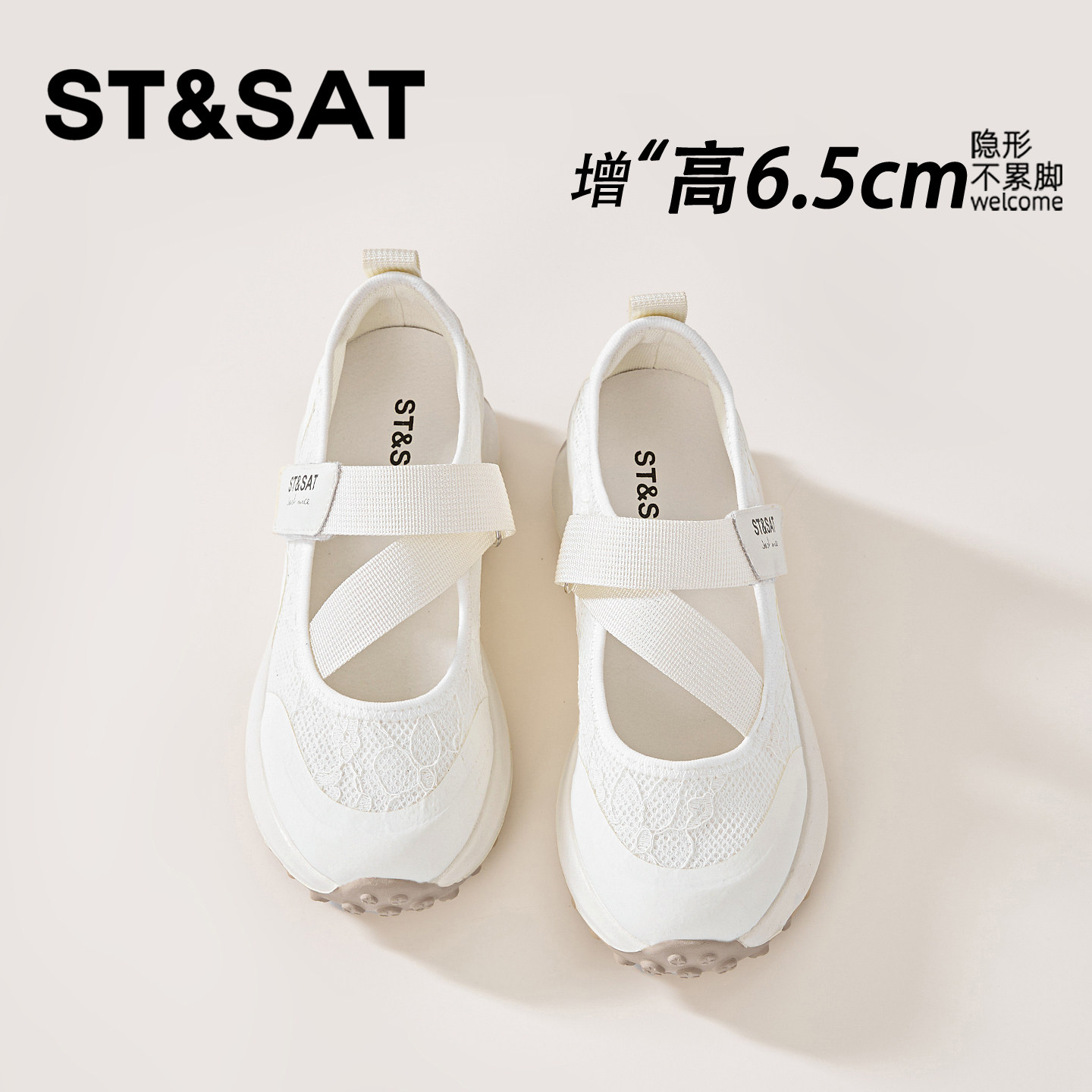 星期六6.5CM玛丽珍凉鞋女夏外穿内增高厚底运动轻便透气休闲女鞋