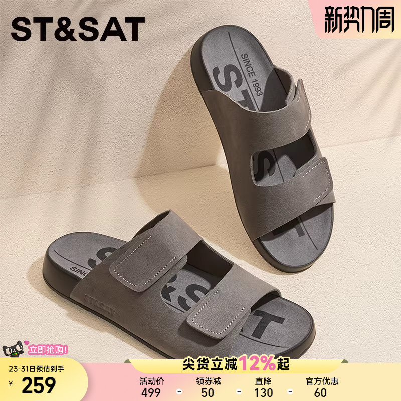 星期六头层牛皮男士拖鞋外穿秋季透气凉拖休闲户外沙滩凉鞋勃肯鞋