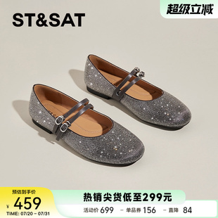 星期六软底水钻玛丽珍鞋 女2025春夏新款 一字带浅口单鞋 平底芭蕾鞋