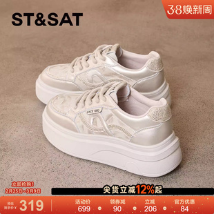 星期六增高休闲板鞋女2026春季新款系带气质风舒适透气时尚休闲鞋