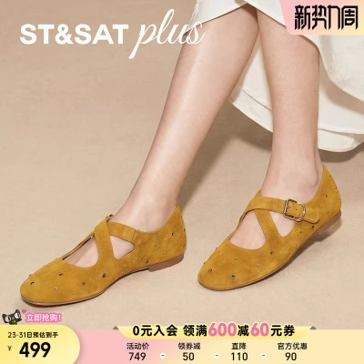 星期六玛丽珍鞋女2026春新款时尚百搭休闲勃肯鞋软底鞋SSE1111117