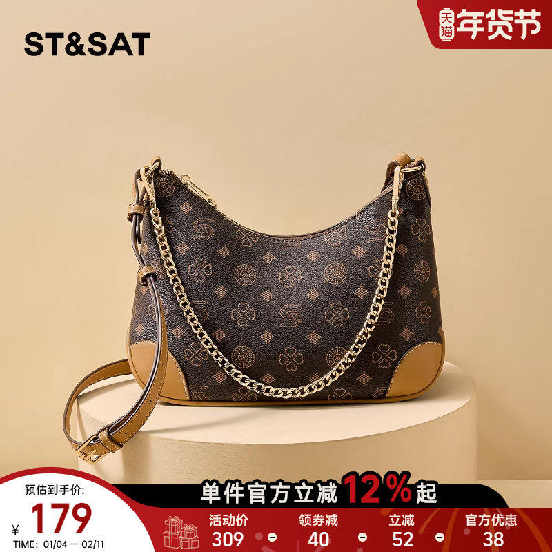 星期六腋下包2025新款女包时尚老花复古小众高质感链条斜挎包轻奢,箱包皮具/热销女包/男包,腋下包,淘宝优惠券,粉丝福利购,淘宝优惠卷