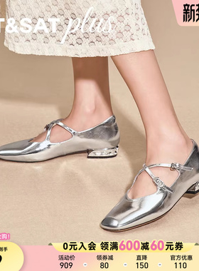 星期六休闲风2026春款粗跟方头银色玛丽珍鞋浅口女单鞋SSE1111051