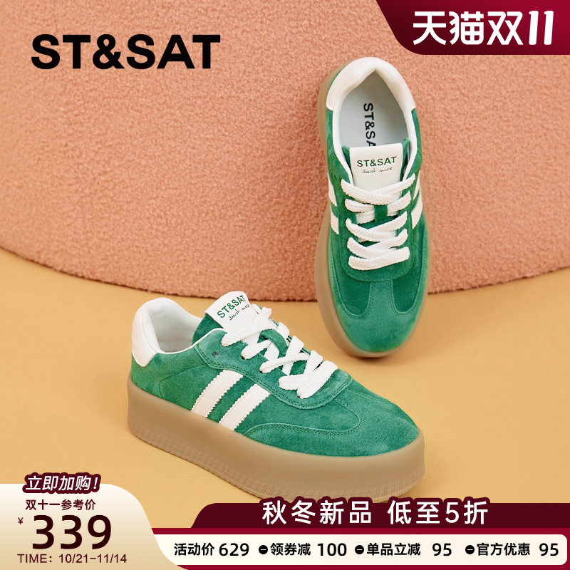 星期六绿色德训鞋板鞋阿甘鞋