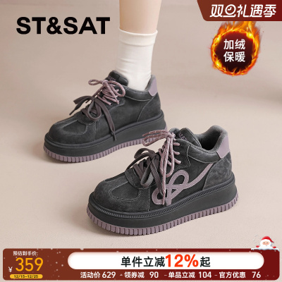 星期六官方正品旗舰店新款德训鞋