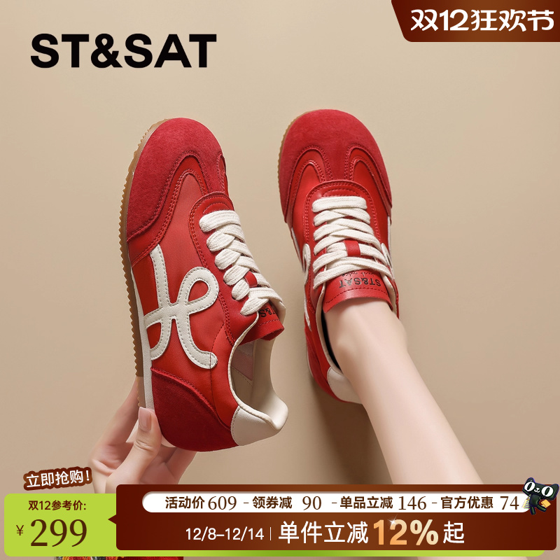 星期六内增高阿甘鞋复古德训鞋女