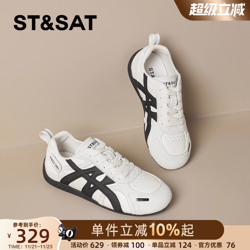 星期六时尚软底德训鞋女款