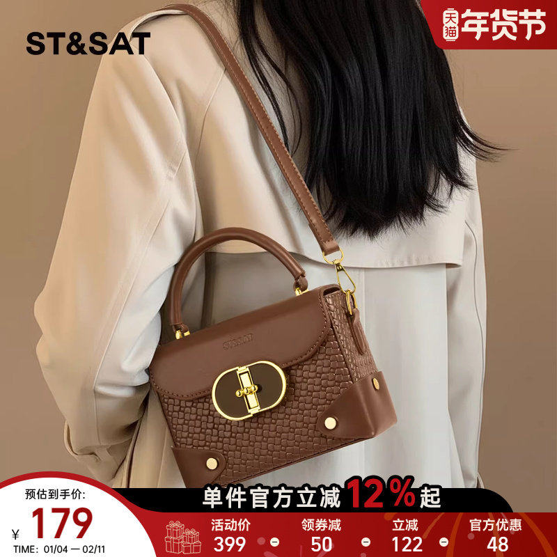 星期六编织纹盒子手提包女式复古秋冬斜挎小包高级质感日常小拎包