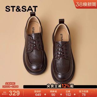 星期六女鞋厚底增高系带乐福鞋春秋夏季新款英伦风黑色通勤小皮鞋