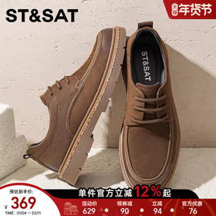 星期六男鞋秋季新款皮鞋男士英伦商务正装圆头厚底德比鞋休闲鞋男