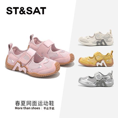 星期六童鞋运动德训鞋女