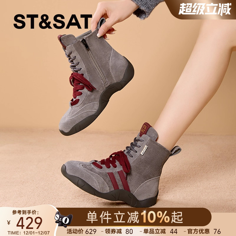 星期六官方旗舰店正品高帮雪地靴