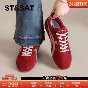 星期六平底德训鞋女春季新款系带复古圆头百搭防滑舒适休闲鞋