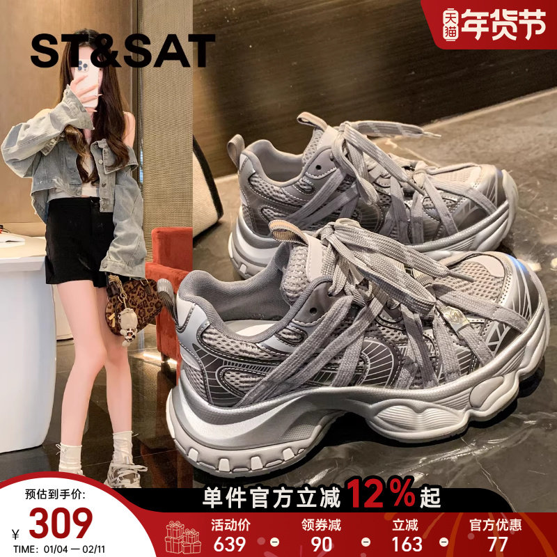 星期六加绒银色厚底老爹鞋女款2025新款秋季绑带休闲增高运动鞋子