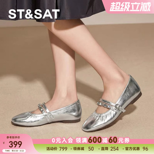 星期六浅口单鞋2026春款水钻一字带时尚百搭玛丽珍女鞋SSE1111266