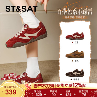 星期六加绒德训鞋女款2025新款冬季内增高复古红色运动鞋赛车鞋子
