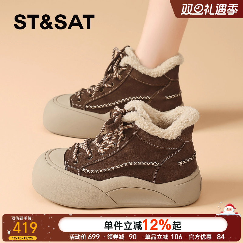 星期六加绒雪地靴女冬季保暖棉鞋