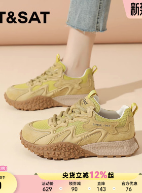 星期六厚底阿甘鞋女鞋新款春季爆款女士休闲德训鞋运动鞋老爹